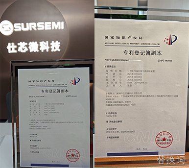 专利.jpg